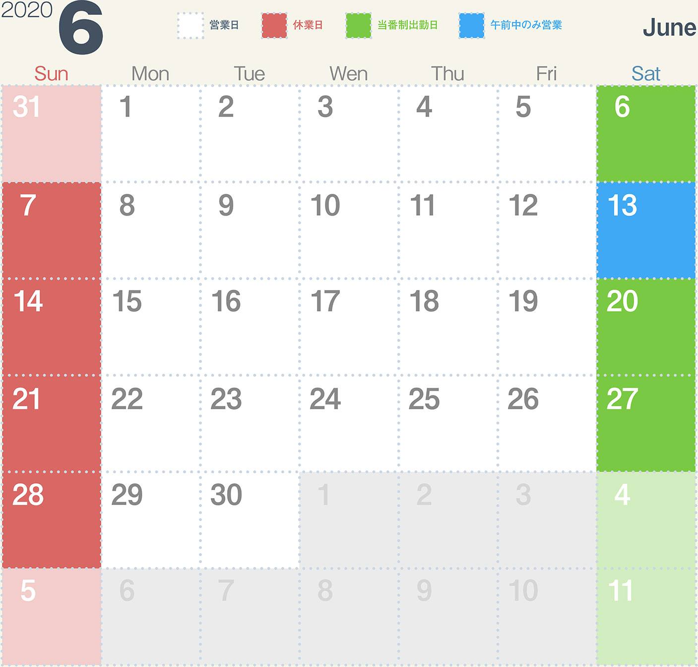 金井金属工業営業カレンダー　2020年6月