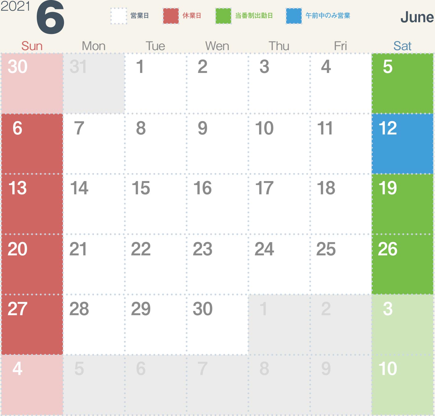 金井金属工業営業カレンダー　2021年6月