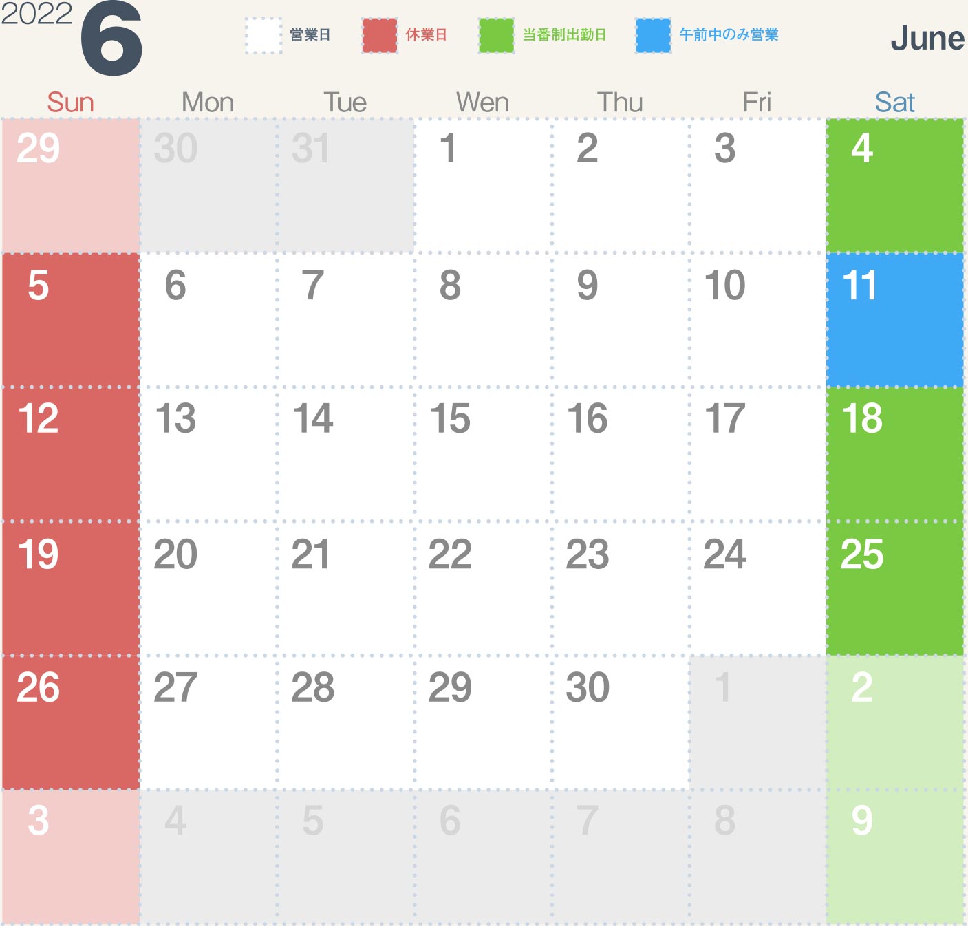金井金属工業営業カレンダー　2022年6月