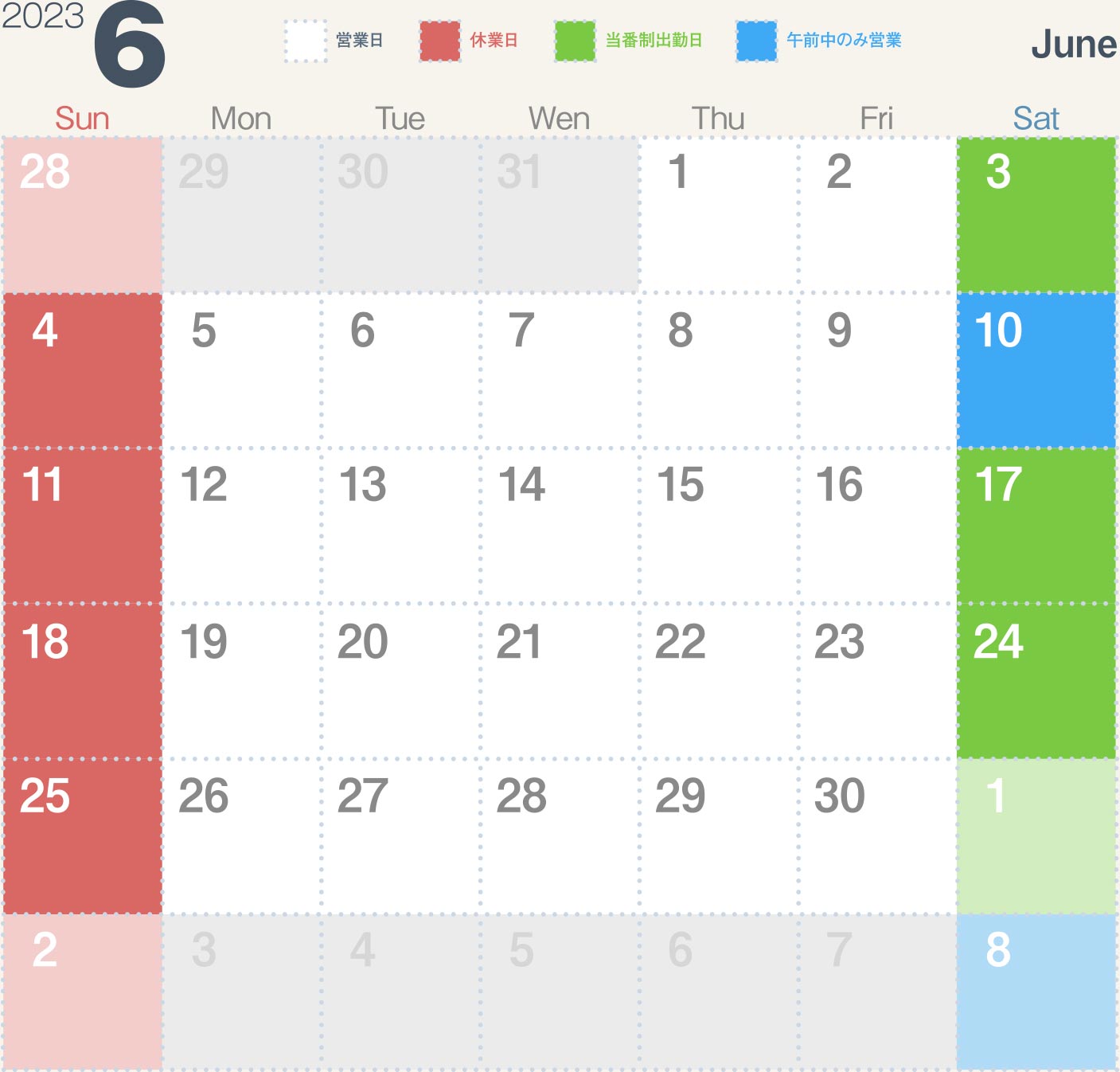 金井金属工業営業カレンダー　2023年6月