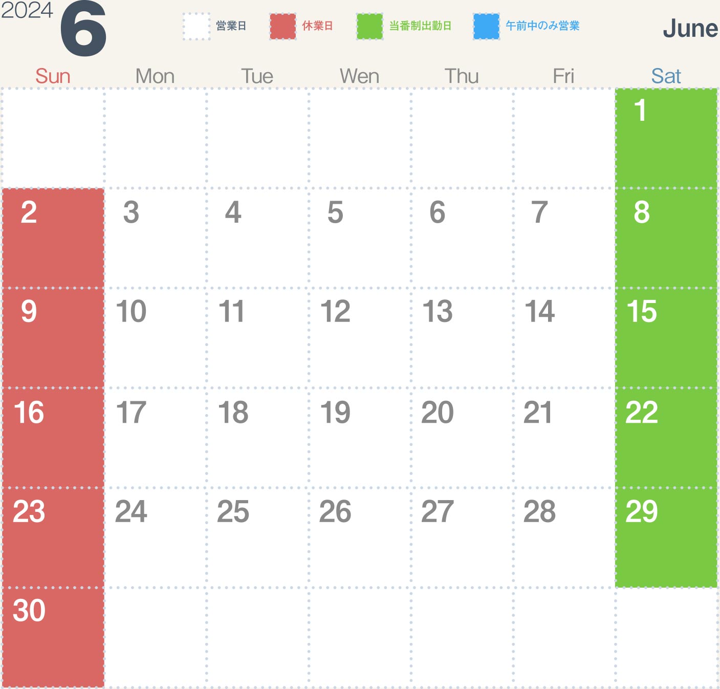 金井金属工業営業カレンダー　2024年6月