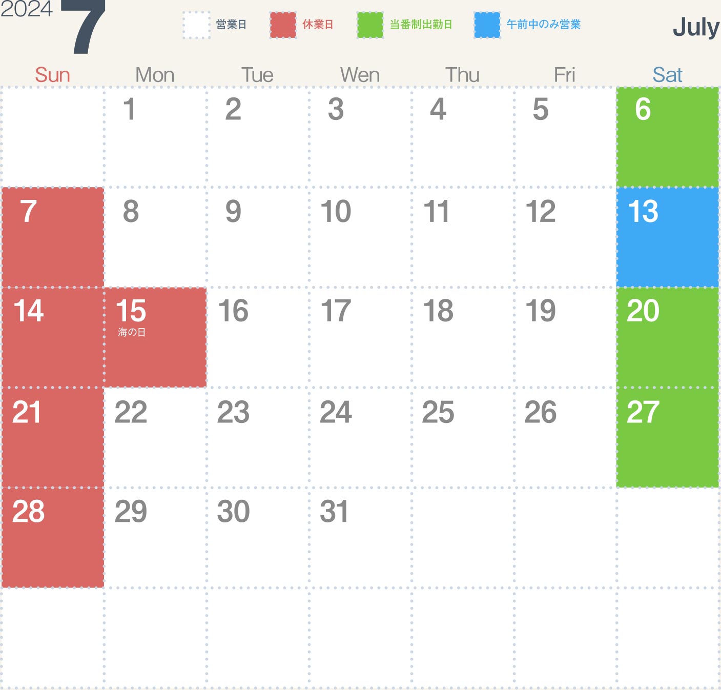 金井金属工業営業カレンダー　2024年7月