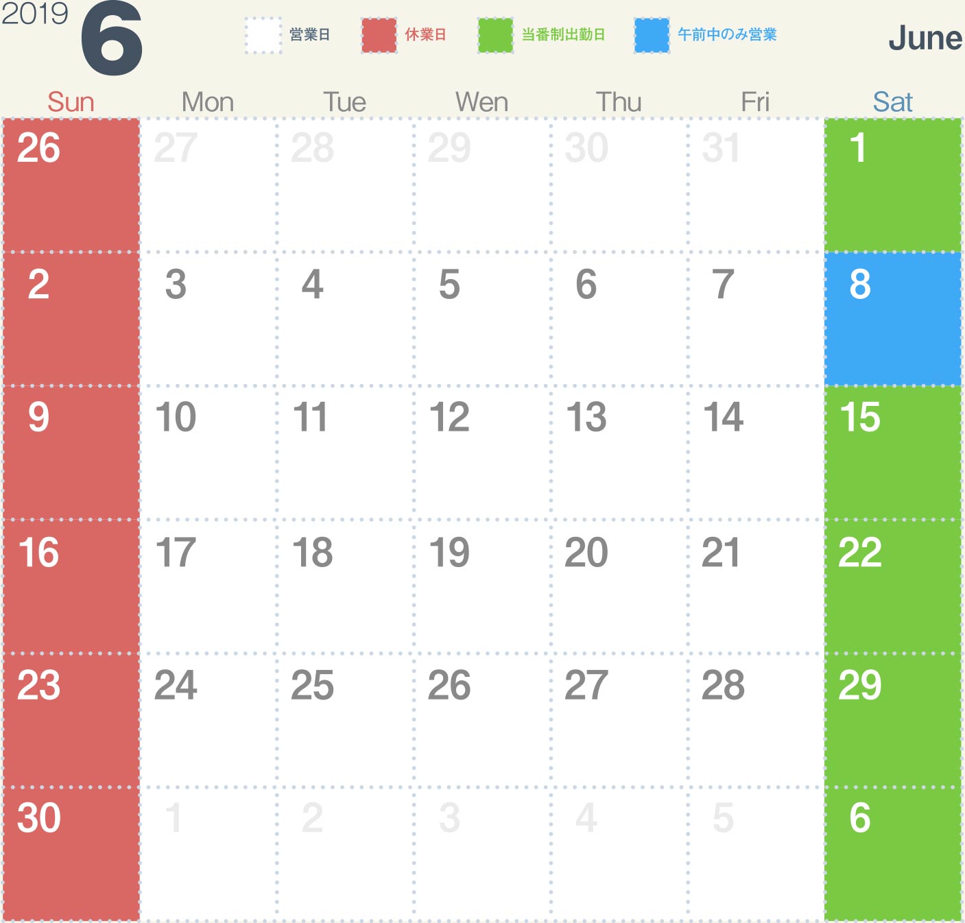 金井金属工業営業カレンダー　2019年6月
